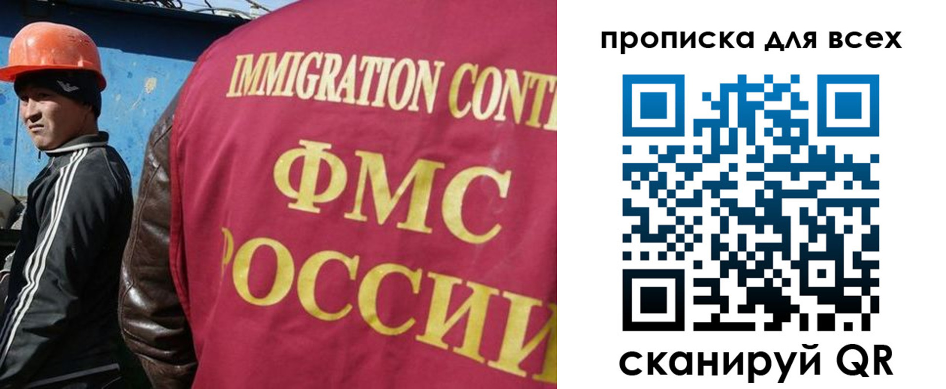 прописка гарантия в Волгоградской области