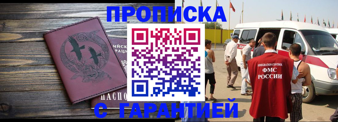 регистрация для дет. сада в Волгоградской области